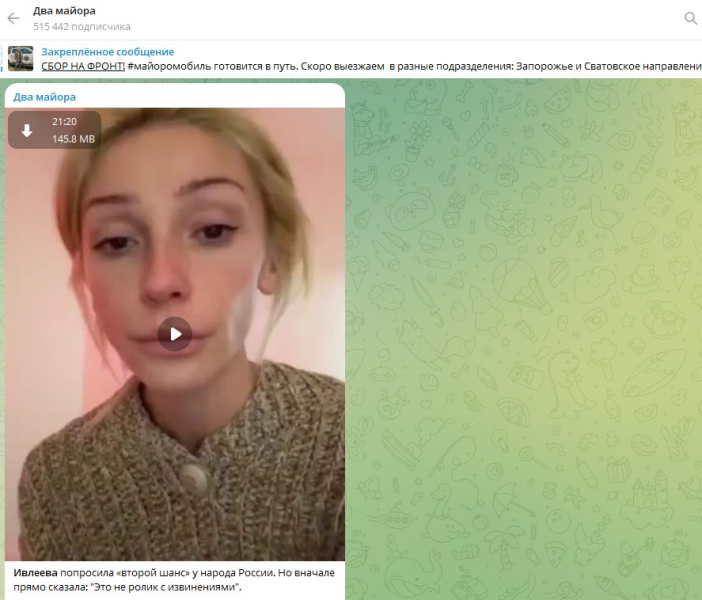 "Я пока пас": Главная героиня "голой вечеринки" отказывается ходить на светские тусовки