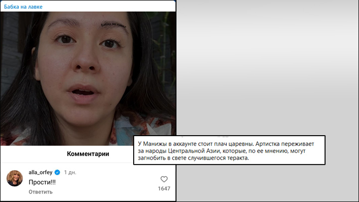 "Кто её покровитель, почему не сидит в тюрьме?": Помогала Украине и жалела террористов. Теперь в России - Манижа громко вернулась