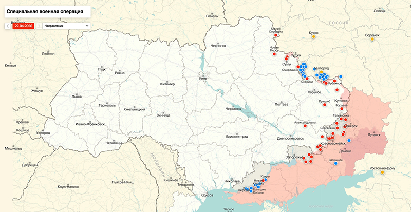 Последние новости СВО от Юрия Подоляки 23.04.2026: Мощные взрывы в Одессе — повреждены причал и военный эшелон