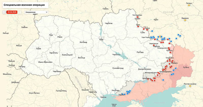 Последние новости СВО от Юрия Подоляки 27.04.2026: Сырский заявил о масштабном наступлении ВС РФ — ВСУ несут огромные потери под Гуляйполем