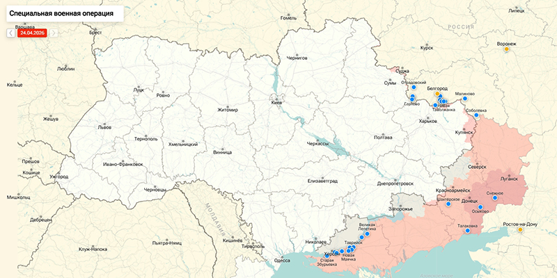 Последние новости СВО от Юрия Подоляки 27.04.2026: ВСУ начали покидать Славянск и Краматорск