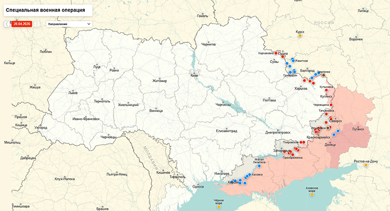 Последние новости СВО от Юрия Подоляки 29.04.2026: в Кремле сделали заявление о серии атак ВСУ на Туапсе