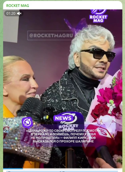 ТНТ, остановитесь: Новый фильм с Киркоровым. Мы точно это заслужили?