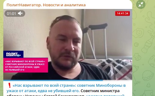 "У меня там не было производства, Россия ударила в мой дом!": Советник министра обороны Украины запаниковал в прямом эфире