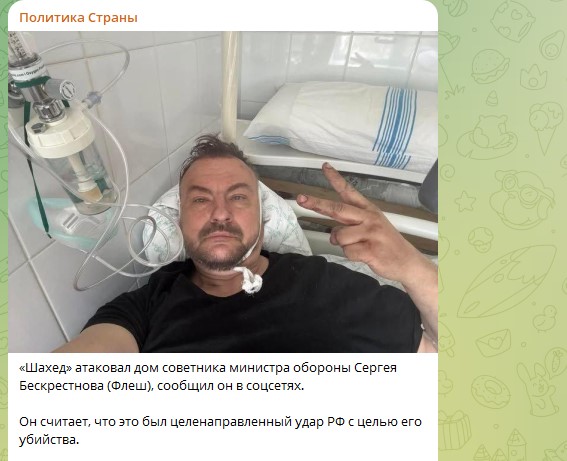 "У меня там не было производства, Россия ударила в мой дом!": Советник министра обороны Украины запаниковал в прямом эфире