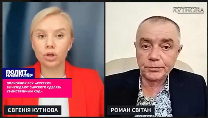 Украинский полковник запаниковал: "Русские пытаются толкнуть Сырского на убийственный шаг"