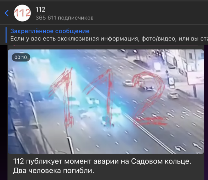 Внучка генерала убила людей. Но сама не получила ни царапины