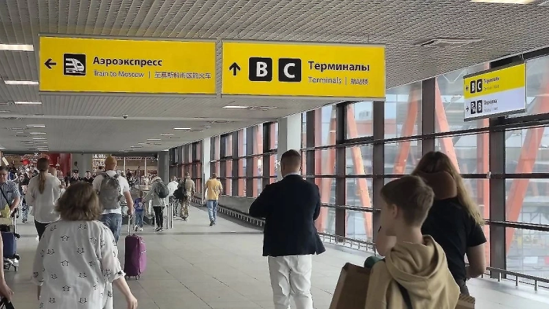 В московском Внуково ввели временные ограничения на полёты